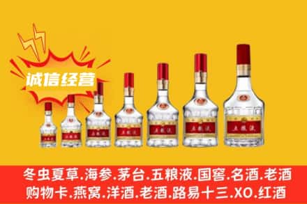 锦州烟酒回收名酒